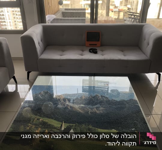 ספה אפורה עם טאבלט כתום ואוזניות שחורות